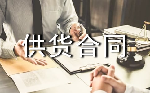 �칫��Ʒ������ͬ