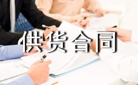 �豸������ͬ��ȫ15ƪ