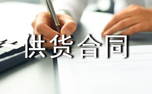 ��װ������ͬ14ƪ