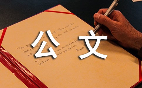 ����֪ͨ����