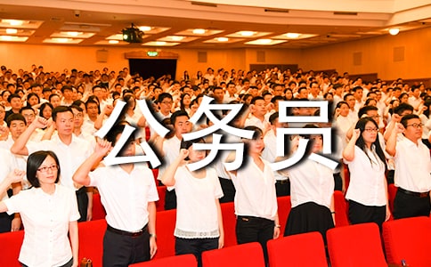 ���Ĺ���Ա�����ƶ�