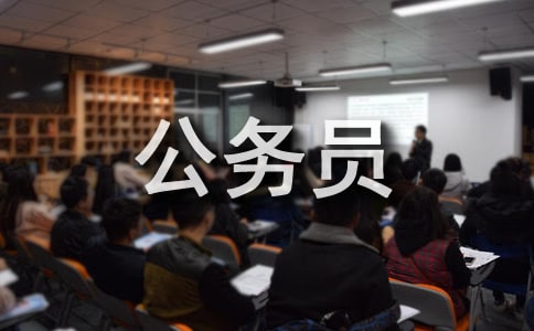 ����Ա��������ܽ�