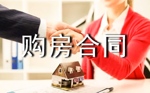 ���𹺷���ͬ