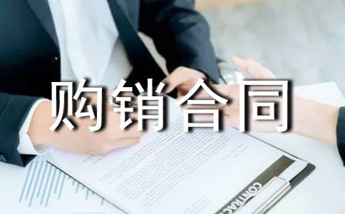 ֽ�Ź�����ͬ