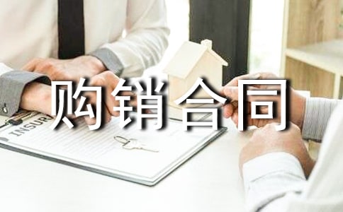 ʵ�õĹ�����ͬ6ƪ(�Ƽ�)