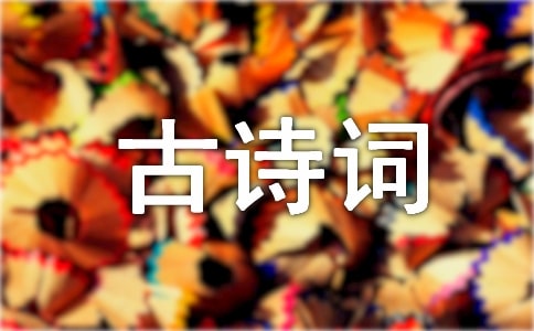 ���ڴ��ֵĹ�ʫ��4ƪ[��ѡ]