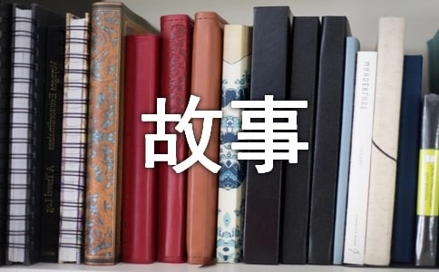 ������̰��������ֵĹ��¡�