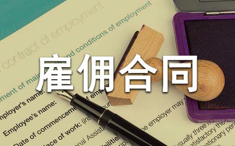 �Ͷ���Ӷ��ͬ��