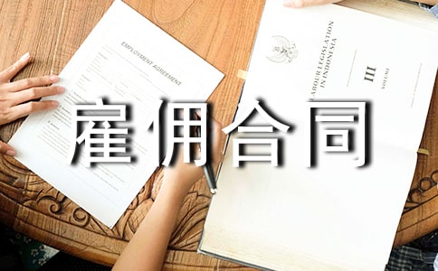 �����Ӷ��ͬ���ȡ�