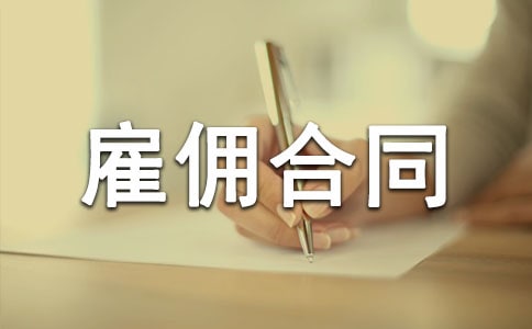 �����Ӷ��ͬ������