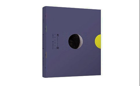 国旗下讲话珍惜光阴_升旗仪式主题讲话珍惜时间