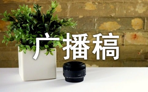 ����С��ʶ�㲥��ϼ�15ƪ