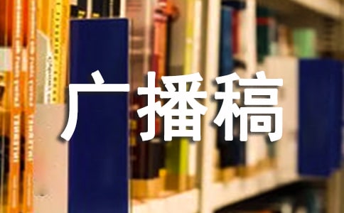 ��������С��ʶ�Ĺ㲥��(5ƪ)