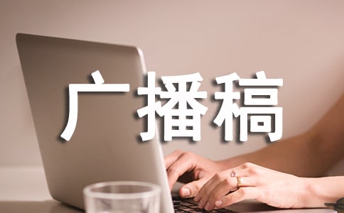 �㲥�����绷���չ㲥��