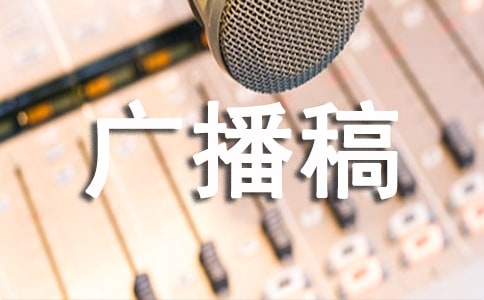 ���绷���չ㲥��