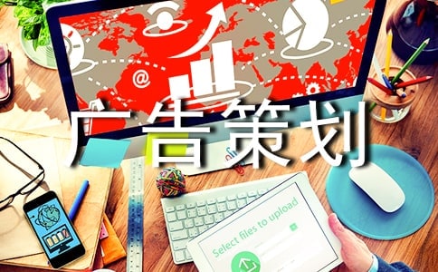 广告策划的创意方案精选9篇