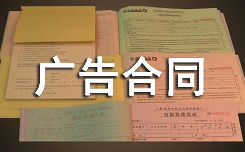 ��ҵ����ͬ