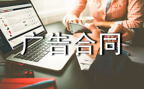 �����š��������ͬ