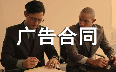 ��־����ͬ(���15ƪ)