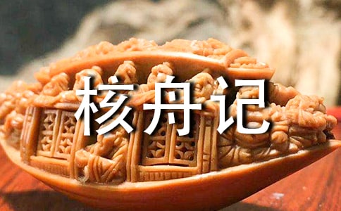 �����ۼǡ��̰�ģ����ƪ