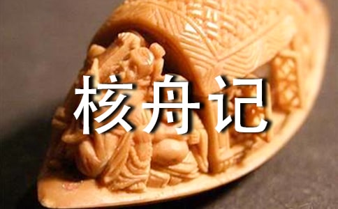 ���ۼǽ̰�����10ƪ