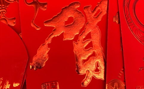 参加婚宴红包上应该写什么