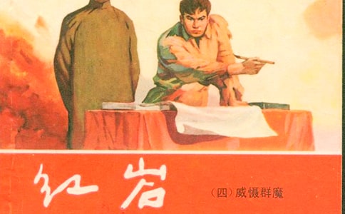 ����¶Ӫ����