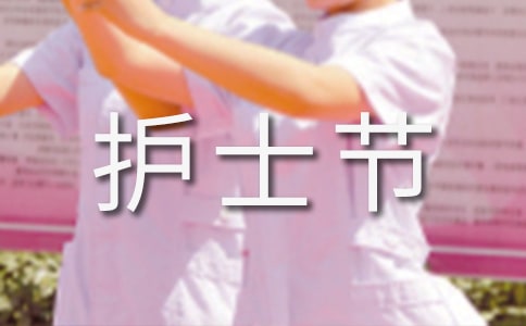 ҽԺ��ʿ�ڻ������ѡ15ƪ