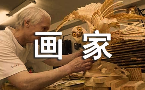 ��ʵ�á���ѩ�����С���ҡ��̰�4ƪ