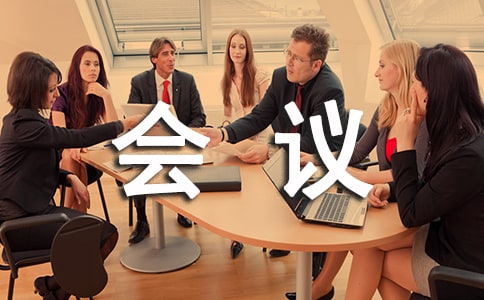 ��ҵվ�ܹ����������