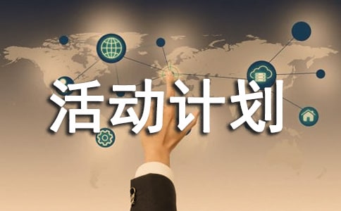 �һ��һ��������ƻ�2ƪ