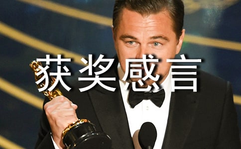 �Ƚ����˻񽱸��Է��Ը�