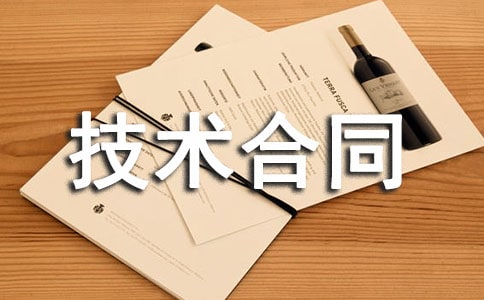 ����������ͬ