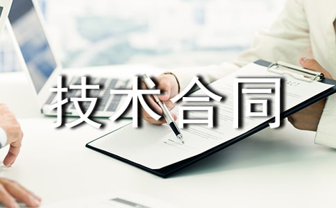 �Ƽ���������ͬ