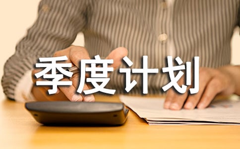 һ�����ܽ�Ͷ����ȼƻ�