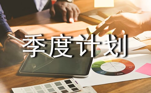 �����ּ��ȼƻ�3ƪ