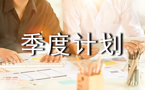 人教科一季度总结及二季度计划