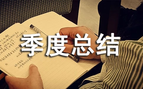 ���鰲ȫ�����ܽ�