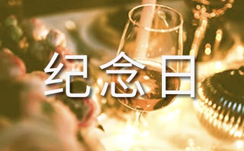 ��ʿ�����ջ����(��ѡ)