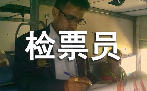 ��ƱԱ�����ܽ᡾����11ƪ��