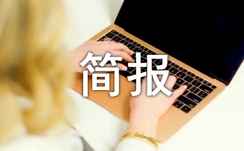 2017��1��ҽ�Ĺ�����