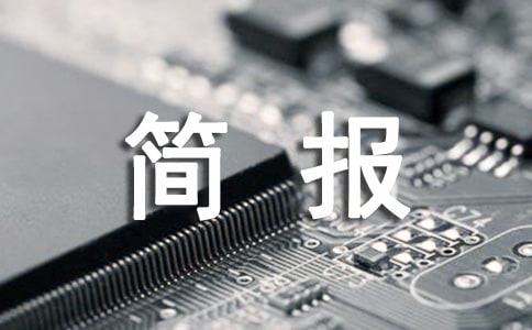 Сѧ���ټҷü򱨣�ͨ��14ƪ��