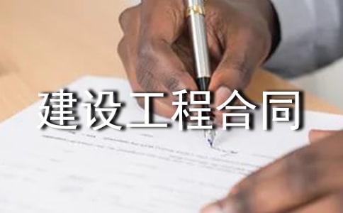 �����š����蹤�̺�ͬ