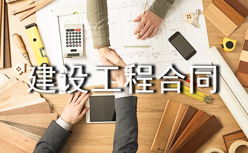 С�����蹤�̺�ͬ