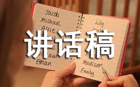 ѧת�ٶ�Ա�ὲ����