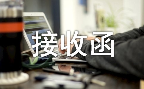 �������պ�ģ��