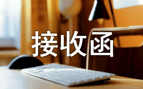 ��λ���պ�_���˵�λ���պ�