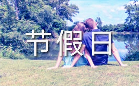 ʡ��Э���ؽڼ���ֵ���ƶ�