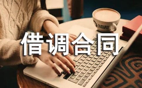 �����ͬ����15ƪ