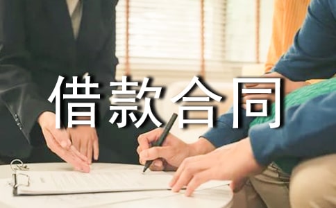 С����������ͬ